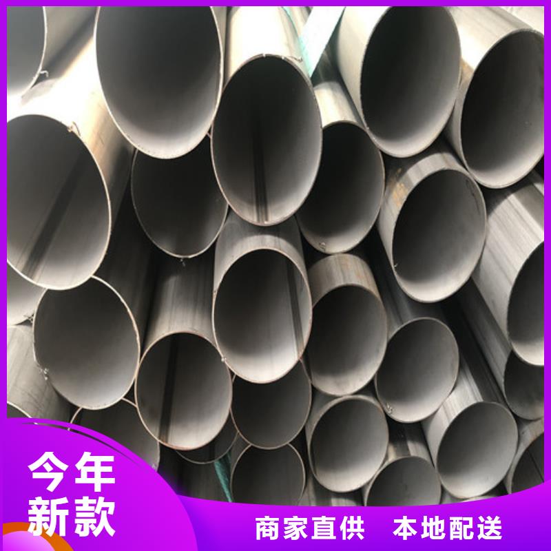 316Ti不銹鋼管-送貨上門