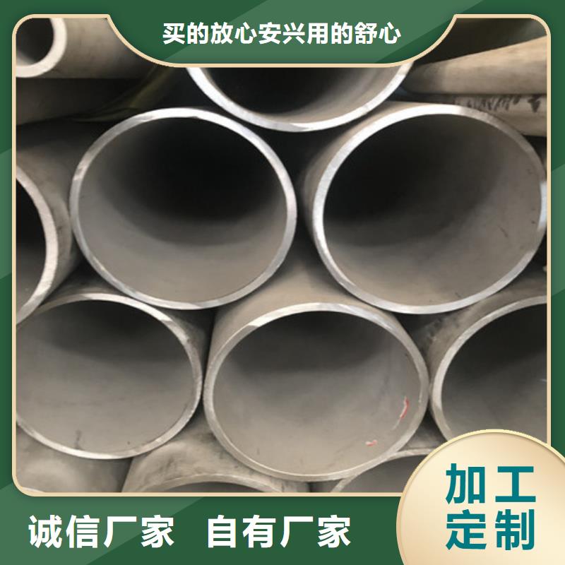 316Ti不銹鋼管-送貨上門