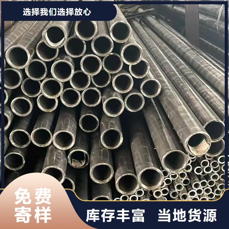 35#精密鋼管銷售報價