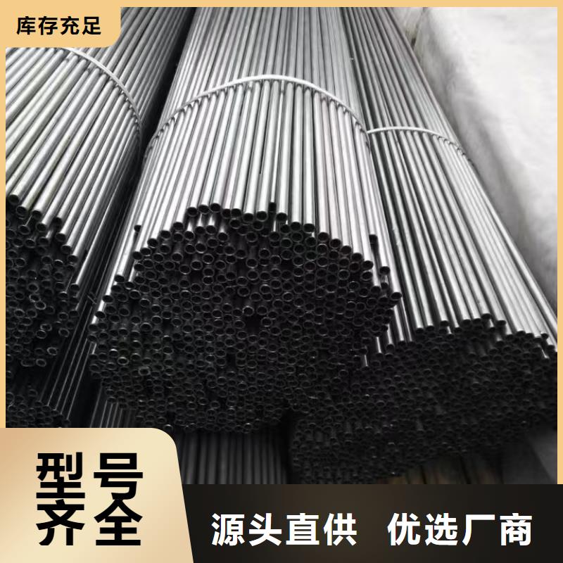 20#無(wú)縫鋼管加工工廠