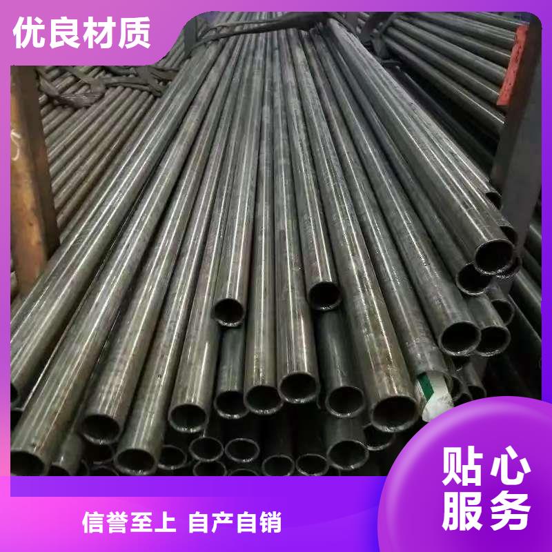 20#精密鋼管高品質