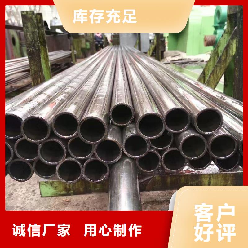 35#精密鋼管銷售報價