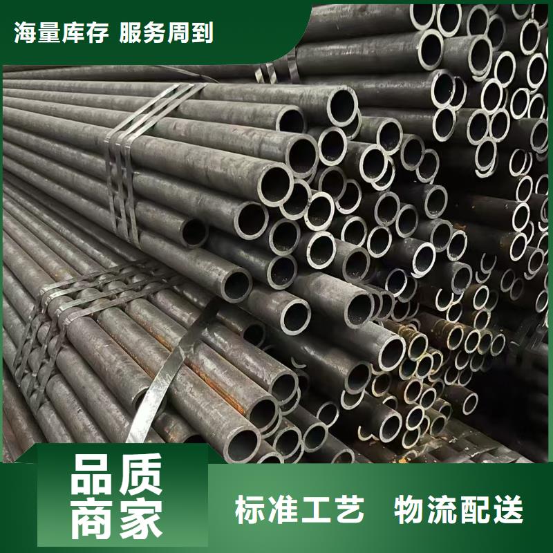 20#精密鋼管高品質
