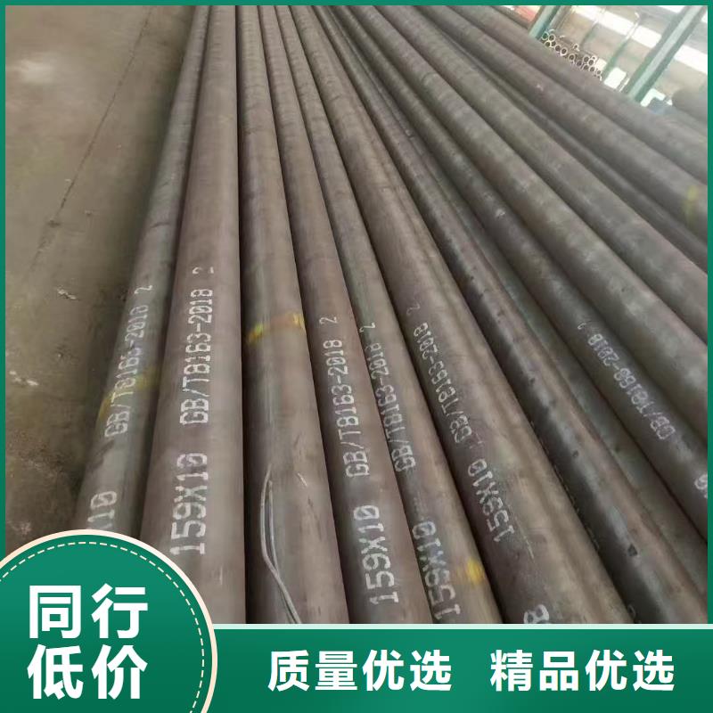 專業(yè)廠家直銷10#精密鋼管