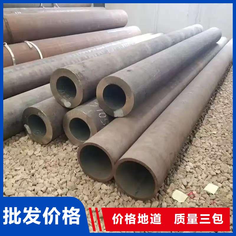 45#精密鋼管歡迎下單