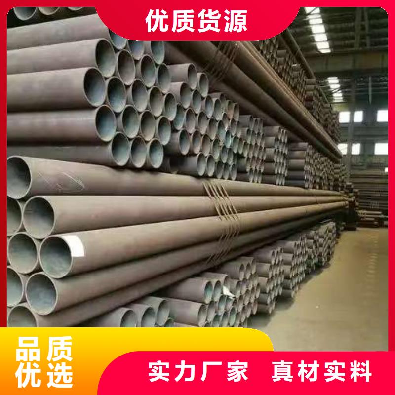 180無縫鋼管企業-大品牌