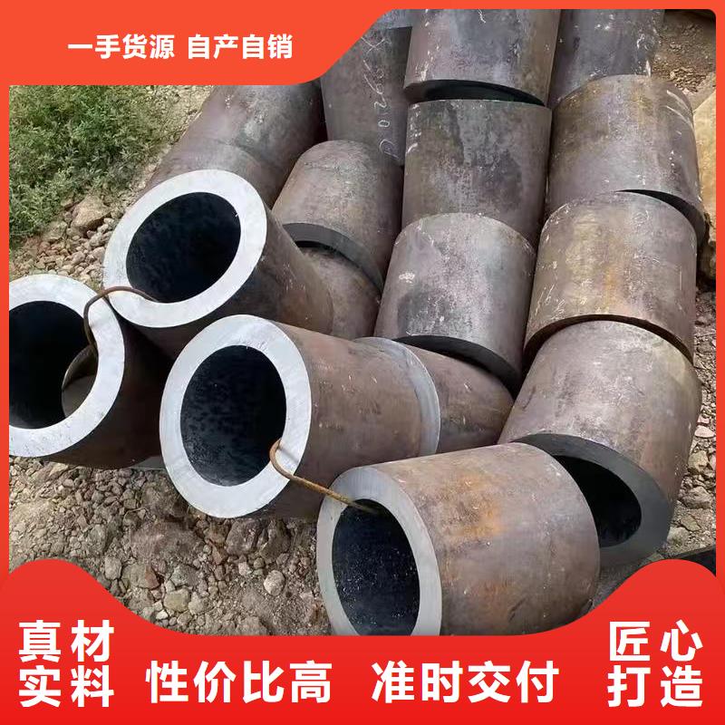 20#精密鋼管高品質