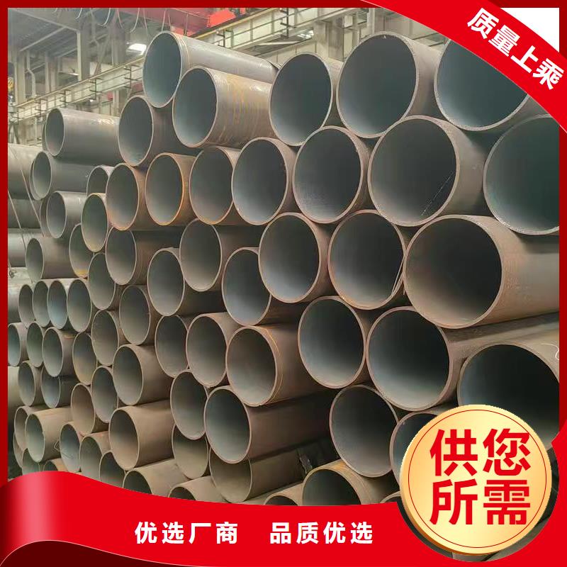 180無縫鋼管企業-大品牌
