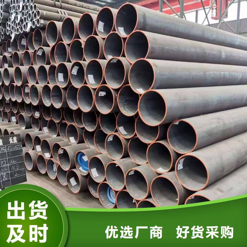 購買40Cr精密鋼管聯(lián)系天恒源鋼鐵有限公司