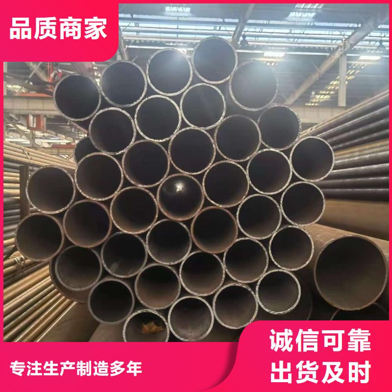 20#無(wú)縫鋼管加工工廠