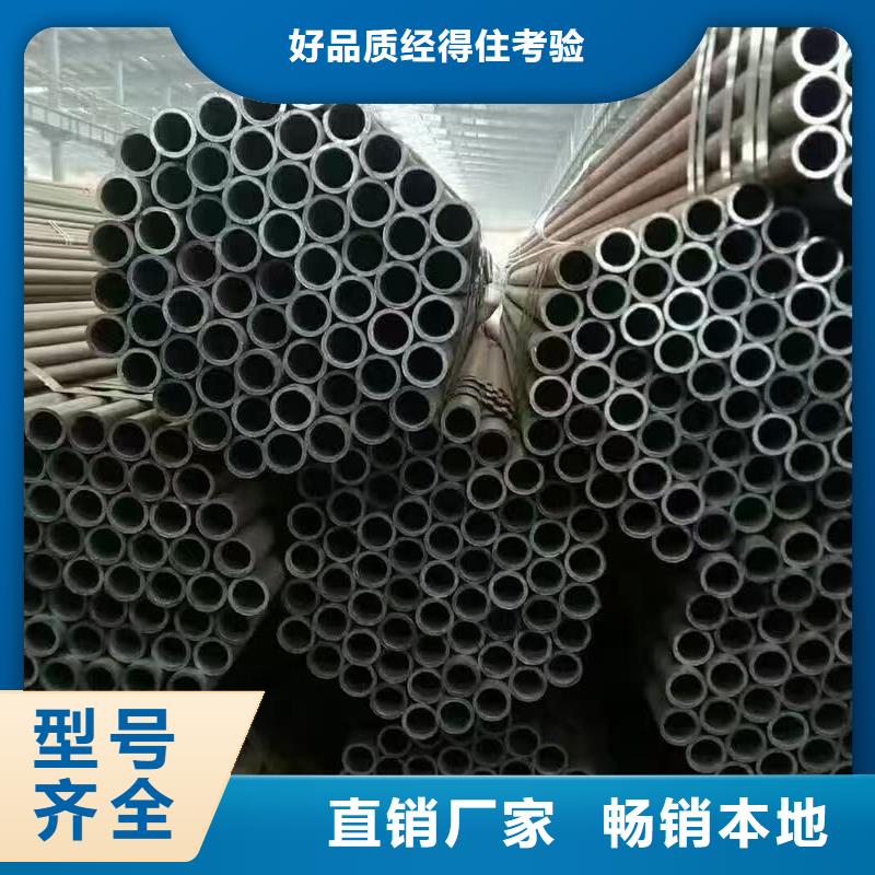 20#精密鋼管高品質
