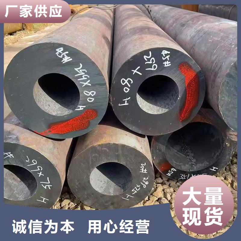 經驗豐富的42crmo精密鋼管生產廠家