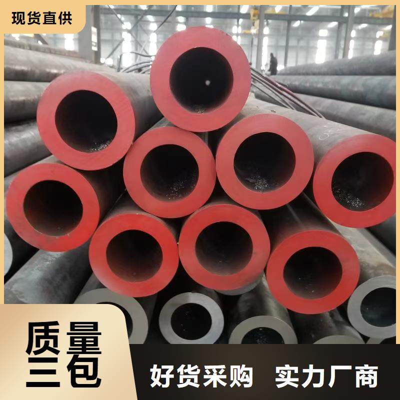 180無縫鋼管企業-大品牌