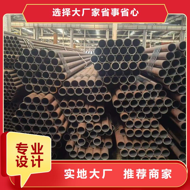 180無縫鋼管企業-大品牌