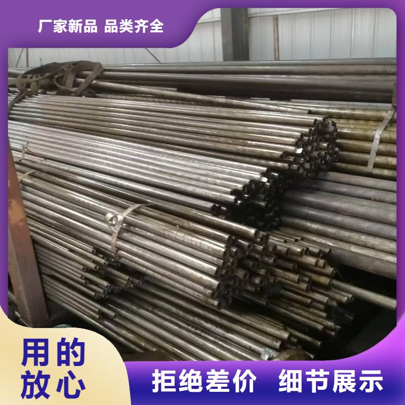 45#精密鋼管歡迎下單