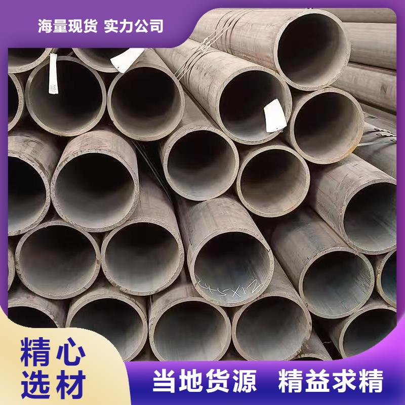 16mn精密鋼管工廠直營