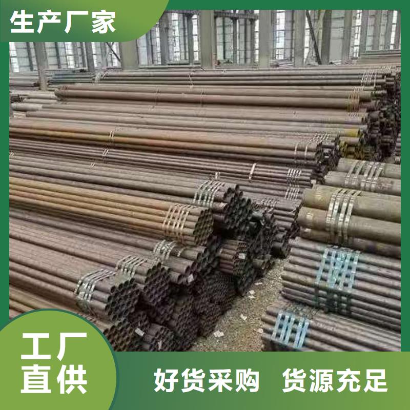 16mn精密鋼管工廠直營