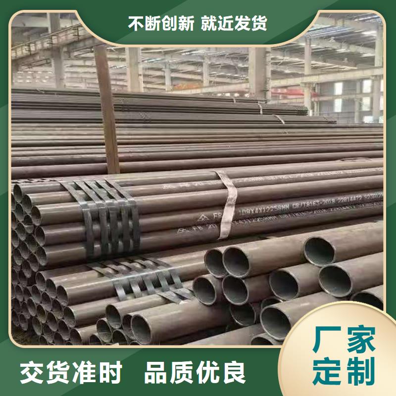 35#精密鋼管銷售報價
