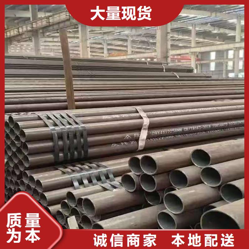專業(yè)廠家直銷10#精密鋼管