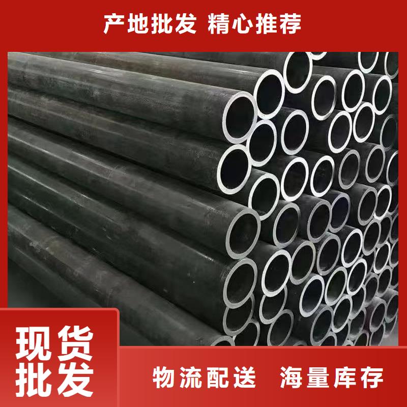 35#精密鋼管銷售報價