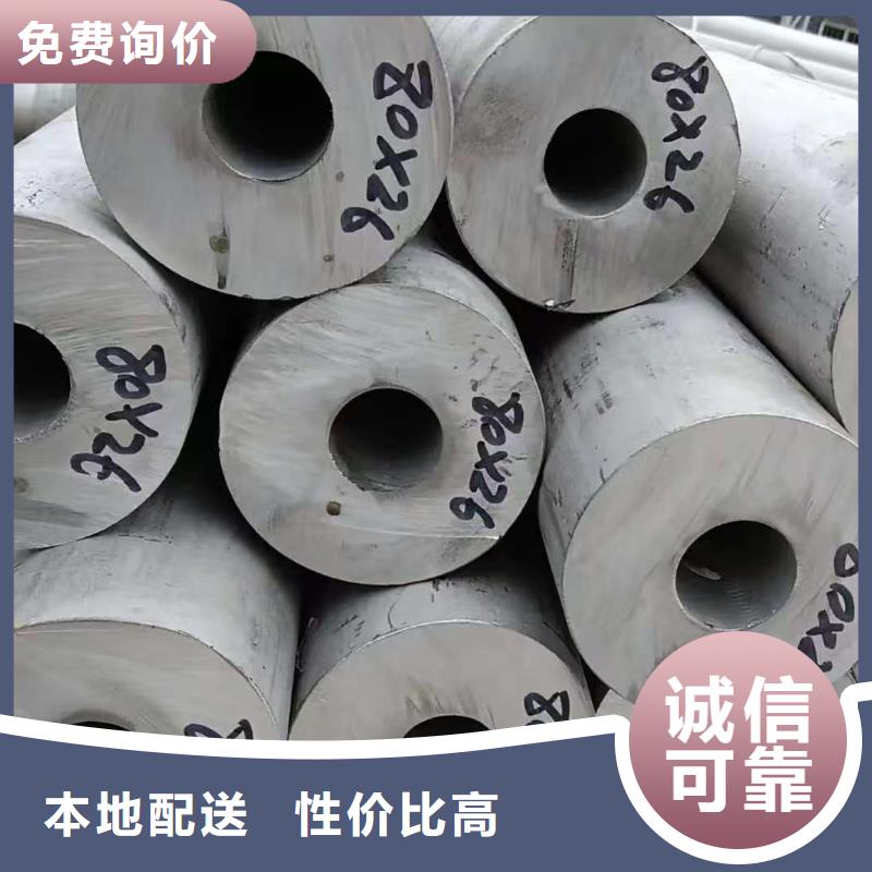 選購(gòu)273無縫鋼管-實(shí)體廠家可定制