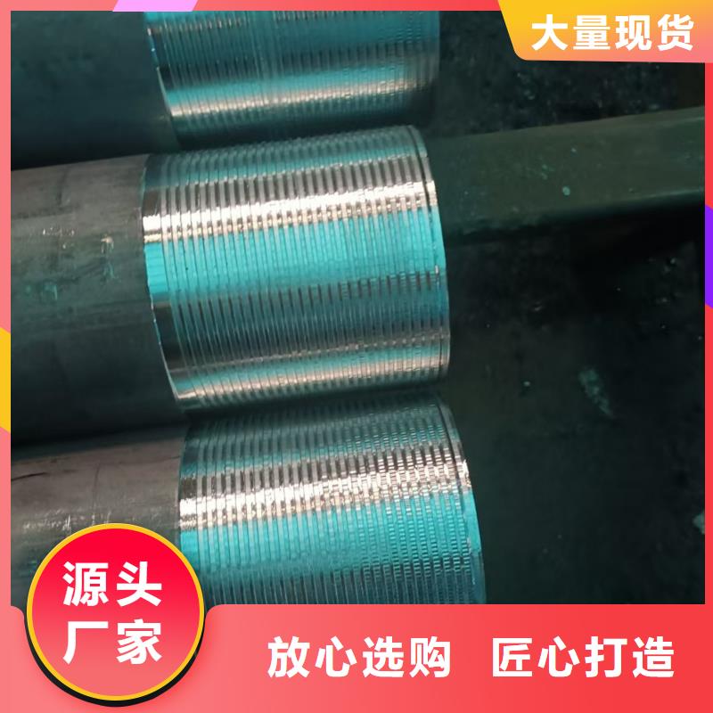 #隧道注漿管#-歡迎您