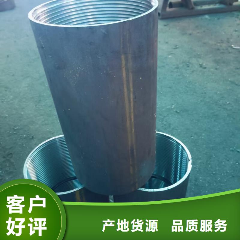 鋼錨管價格比較