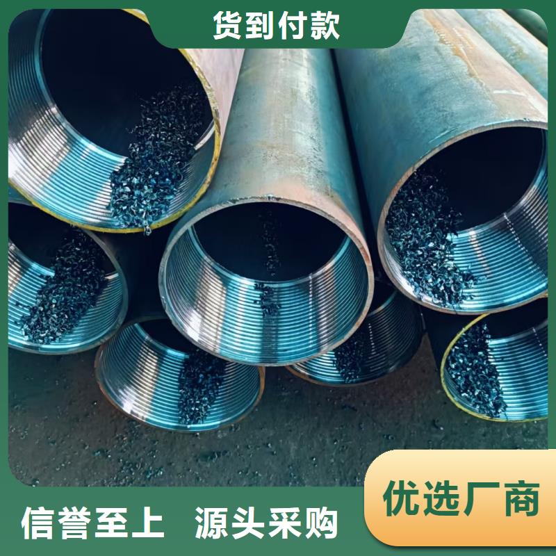 鋼錨管價格比較