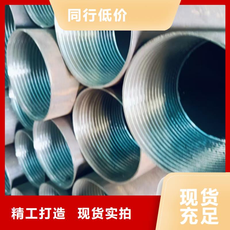 鋼錨管價格比較