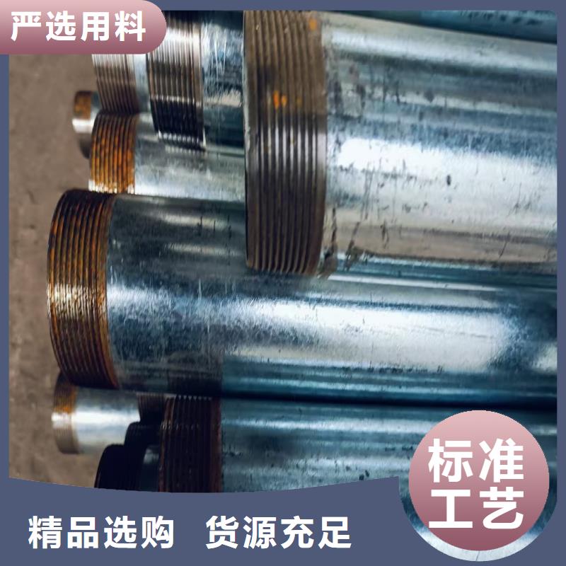 超前小導管-超前小導管品牌廠家
