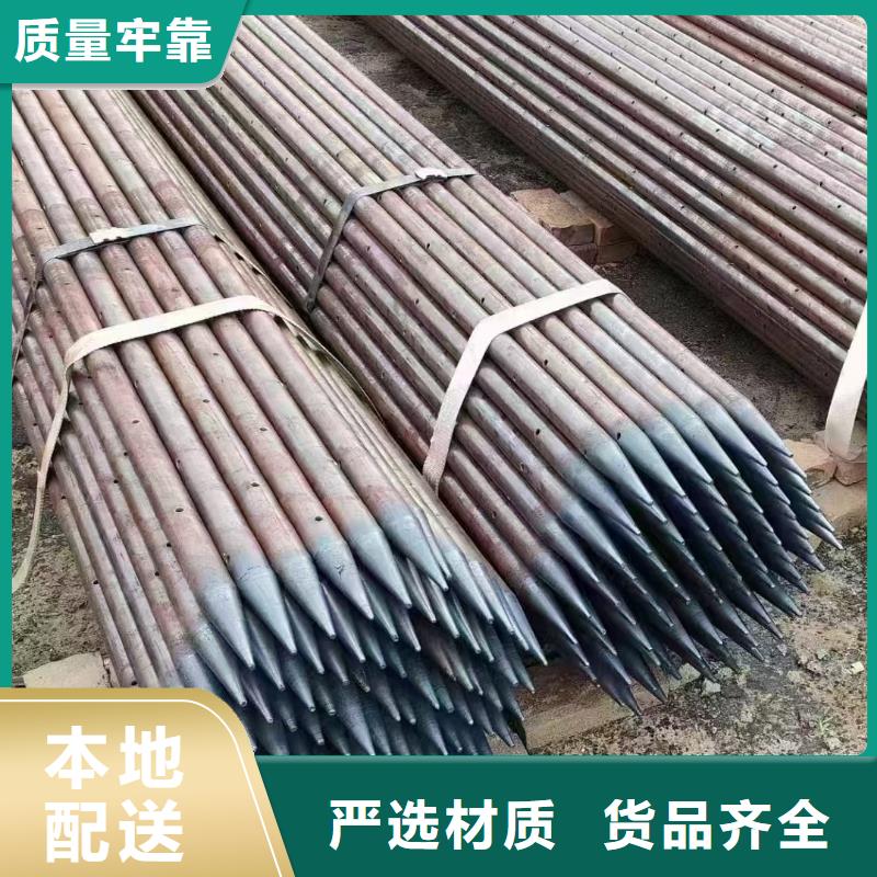 供應超前小導管_誠信廠家