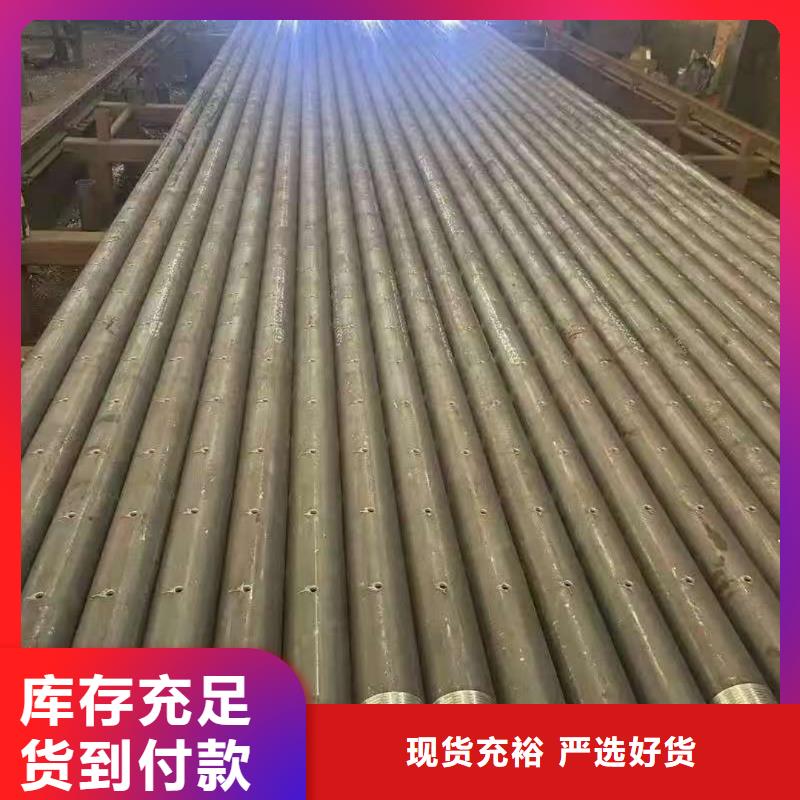 鋼花管現貨即發