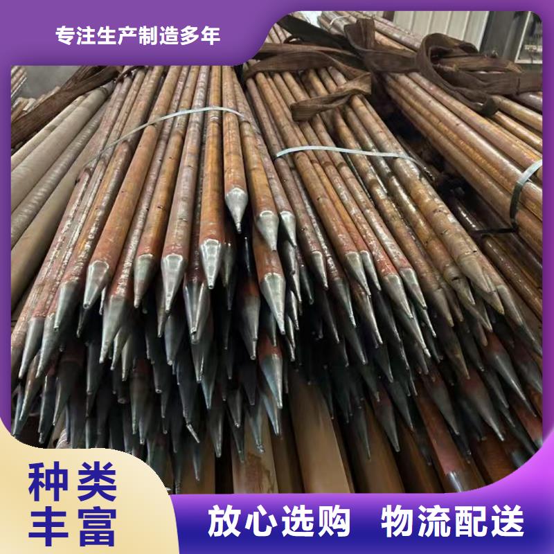 超前小導管廠家可開票
