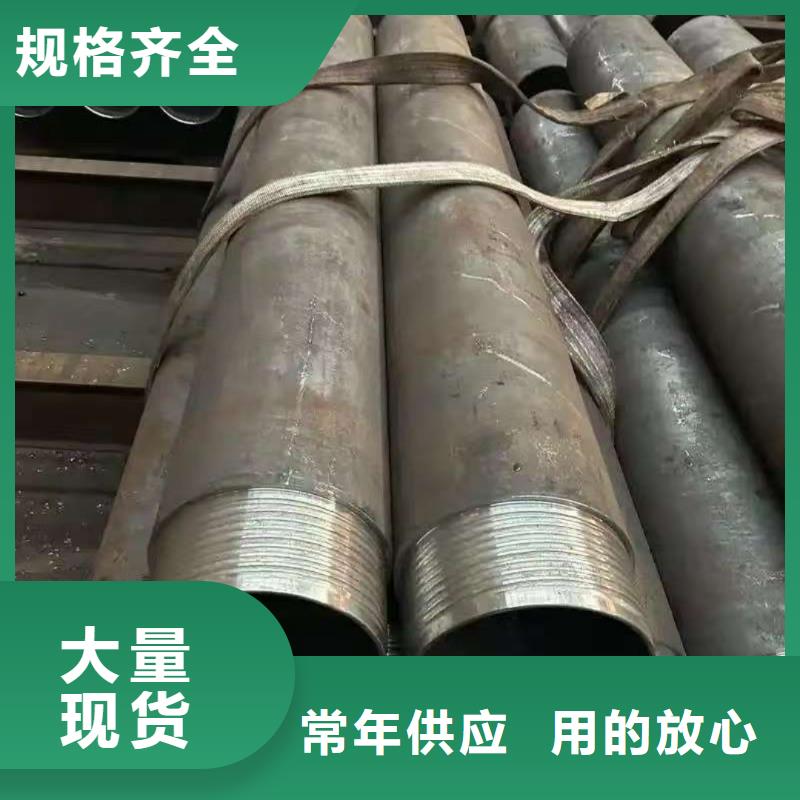 超前小導(dǎo)管廠家可開票