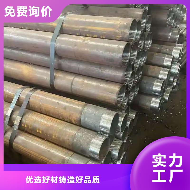 質量可靠的地質管廠商