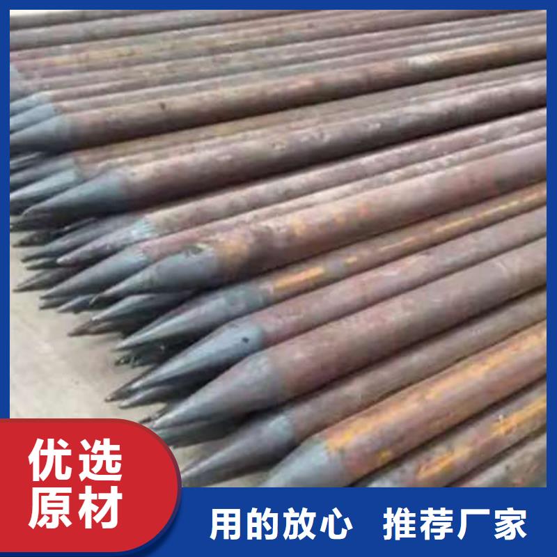 超前小導管廠家可開票