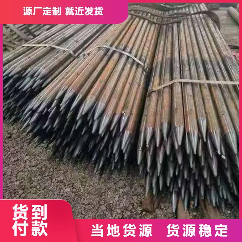 #隧道注漿管#-歡迎您