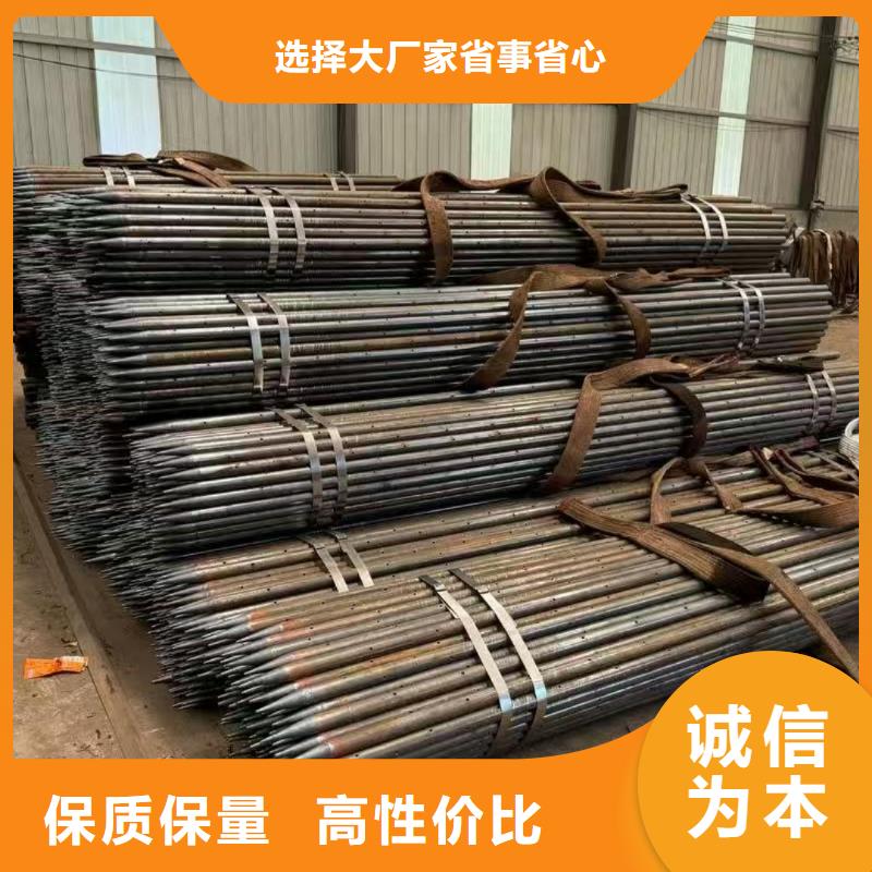 供應超前小導管_誠信廠家