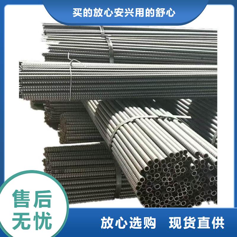 隧道注漿管直銷品牌:隧道注漿管生產廠家