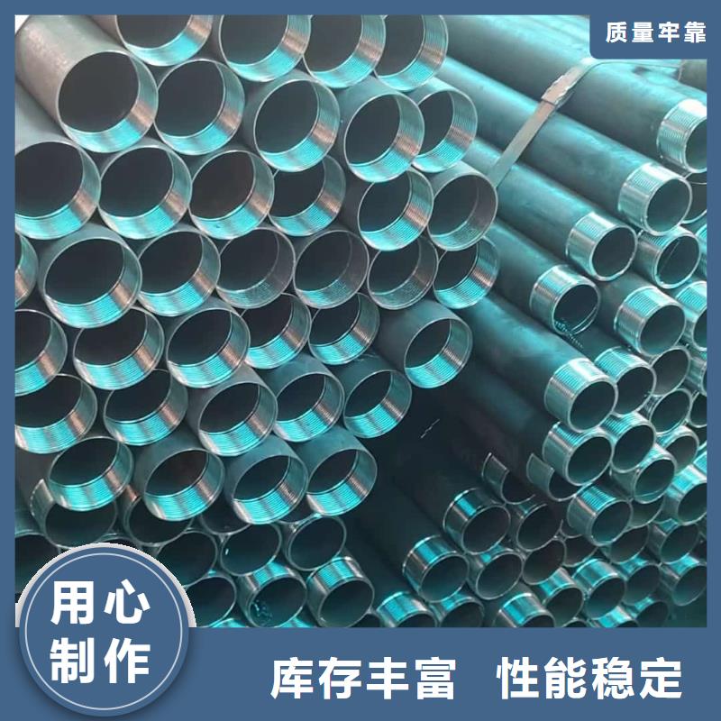 質量可靠的地質管廠商