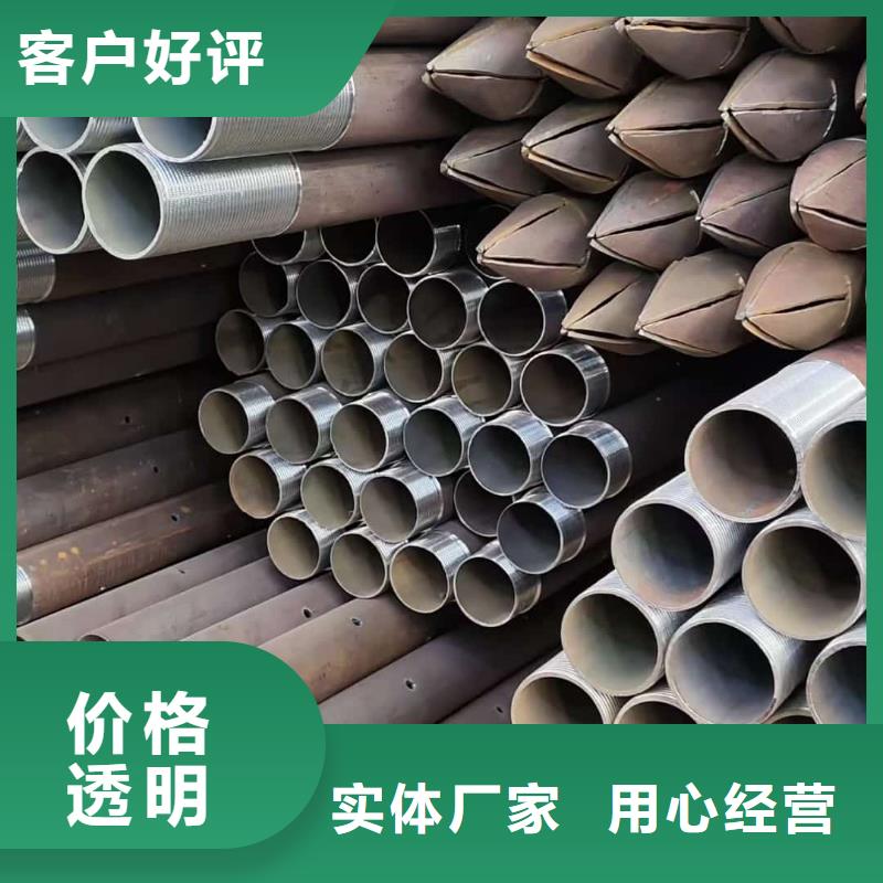專業(yè)銷售超前小導(dǎo)管-靠譜
