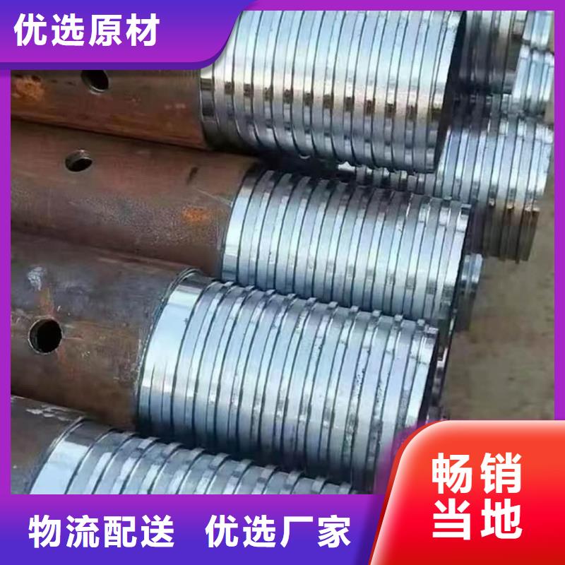 供應超前小導管_誠信廠家