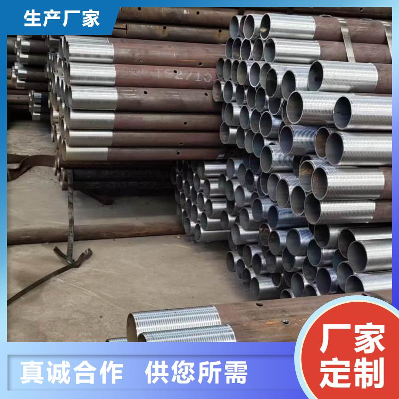 隧道注漿管直銷品牌:隧道注漿管生產廠家