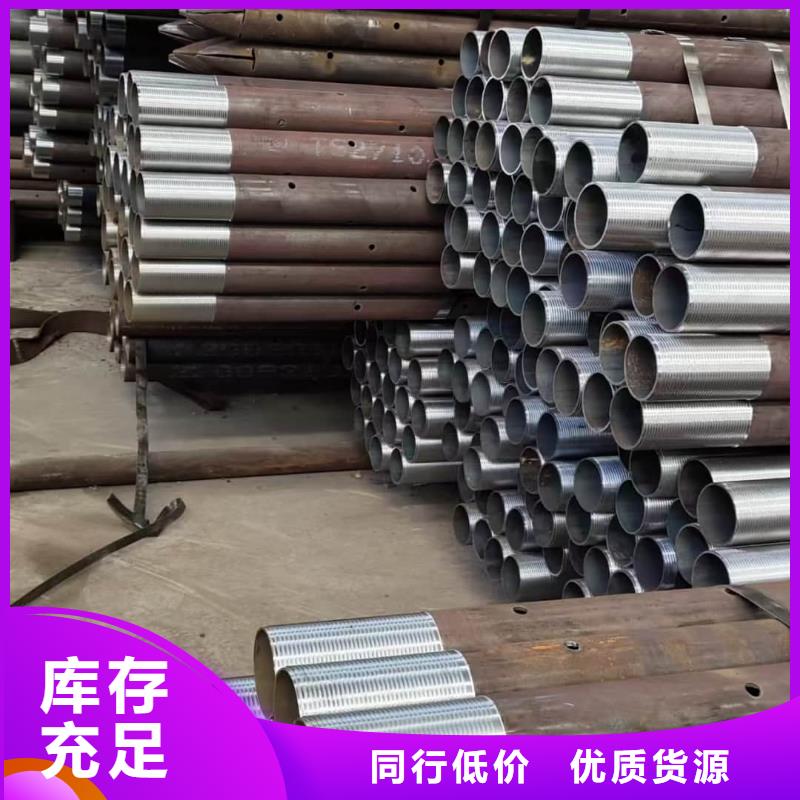 質量可靠的地質管廠商