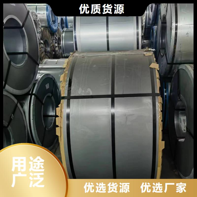 硅鋼硅鋼B50AH350、QStE420TM按需定制真材實料
