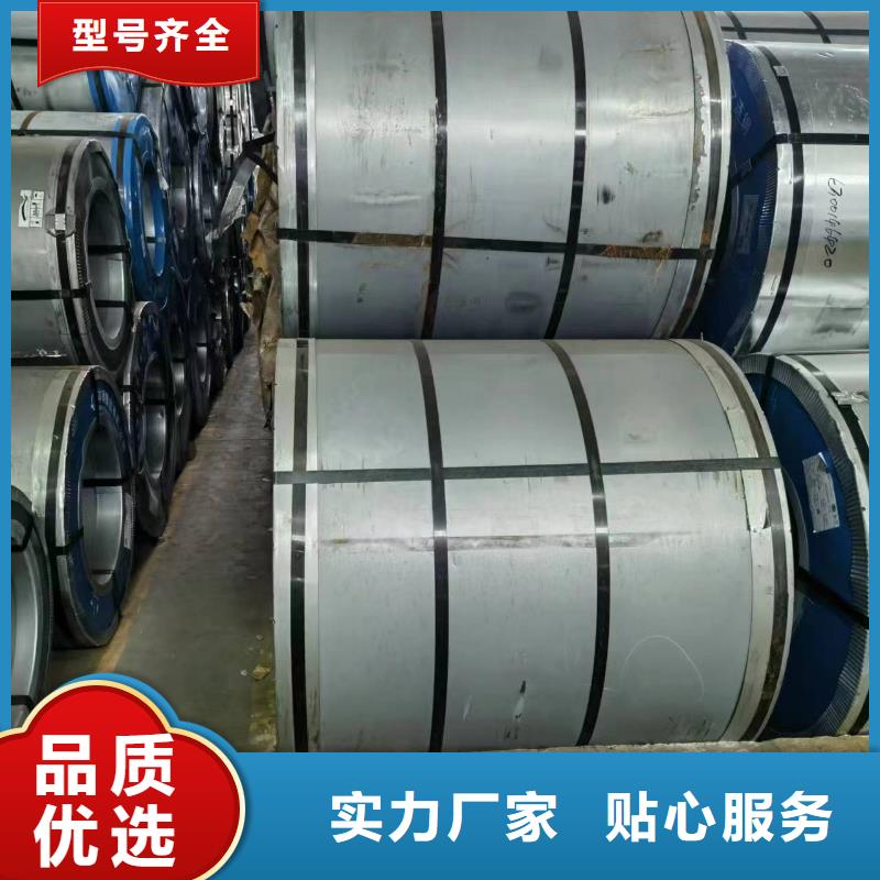硅鋼_硅鋼B20AV1200、BR600/780HE廠家