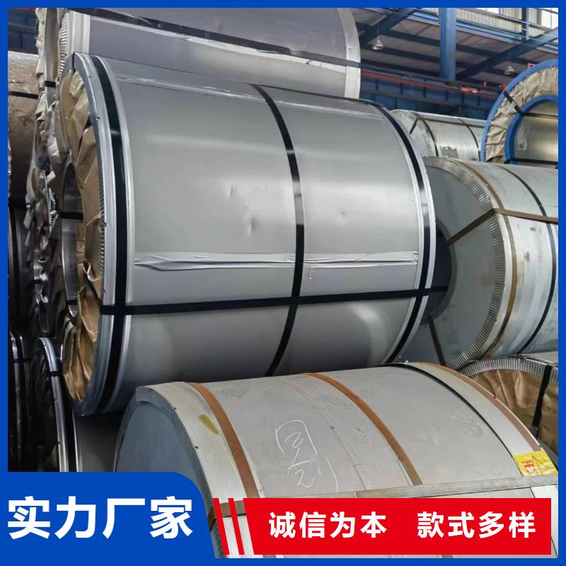硅鋼硅鋼B30G120、SAPH400快速發貨