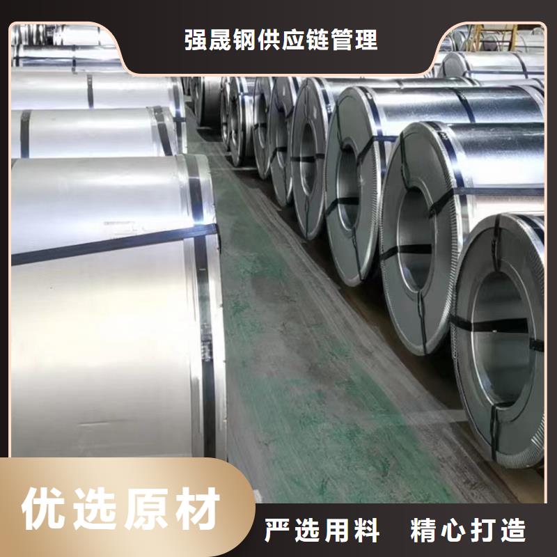 现货销售【强晟】B20AHV1300质量优新能源硅钢