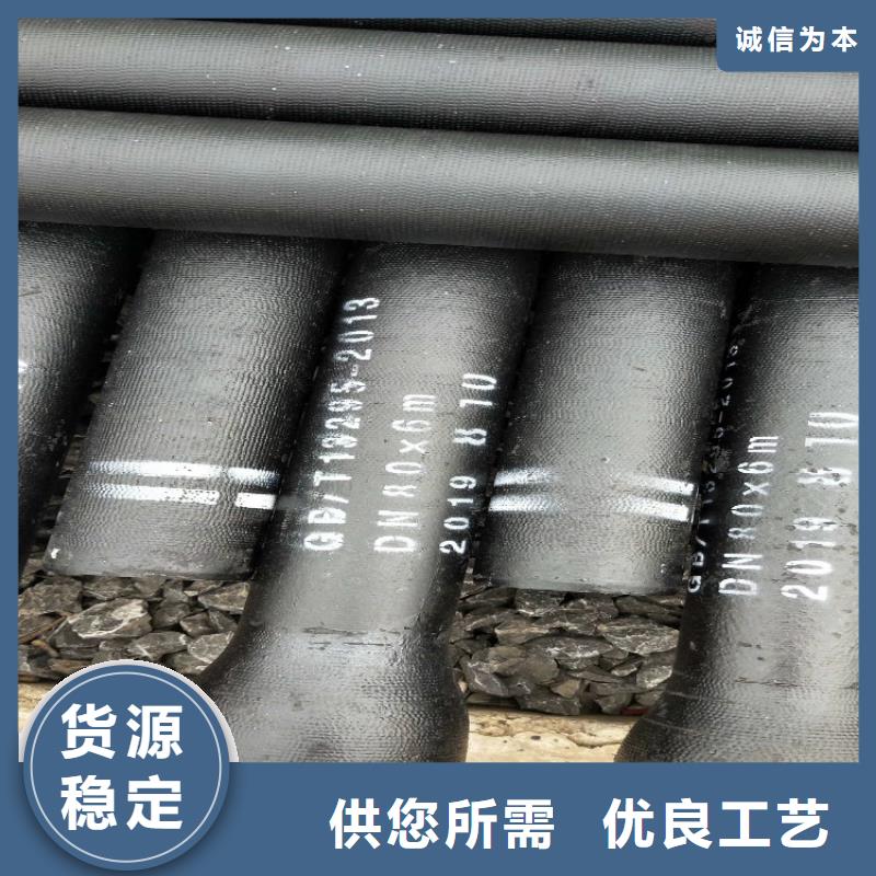 【球墨鑄鐵管_排水球墨鑄鐵管DN75定制不額外收費】