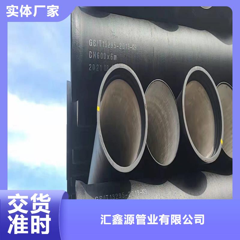 球墨鑄鐵管_可調式重型五防井的簡單介紹